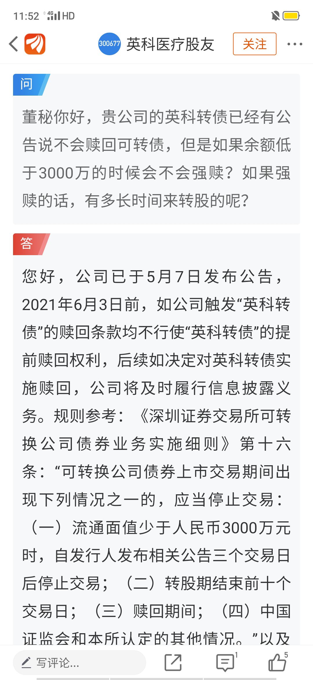 最近0029贵宾会引发热议,一文读懂背后的真相 最近0029贵宾会引发热议,一文读懂背后的真相