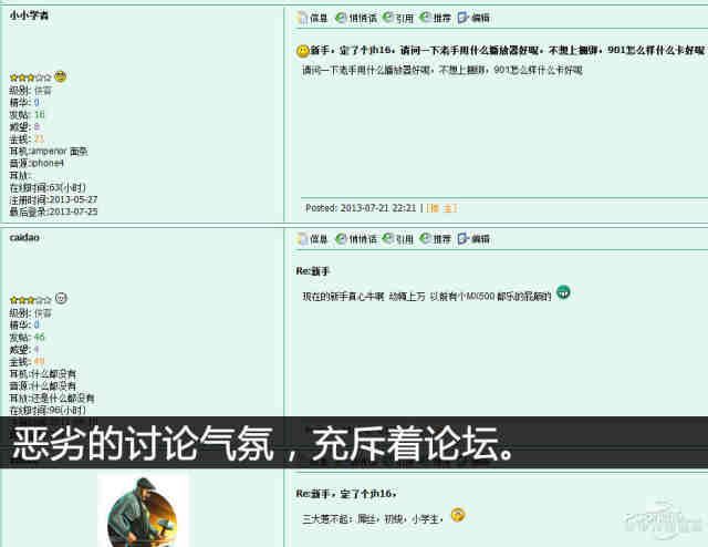 用Go语言写一篇文章，媒体，请对校园戾气坚决说不